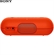Loa SONY SRS-XB20 19